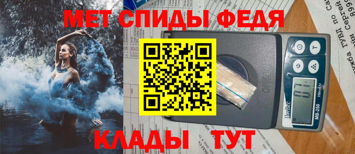 Амфетамин Premium Долгопрудный