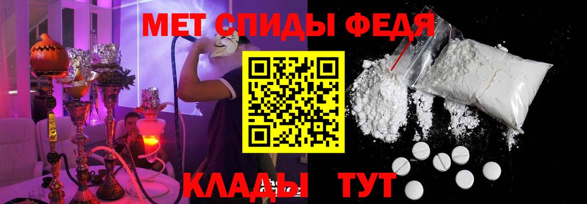 Долгопрудный  Амфетамин Premium  Вход с VPN 