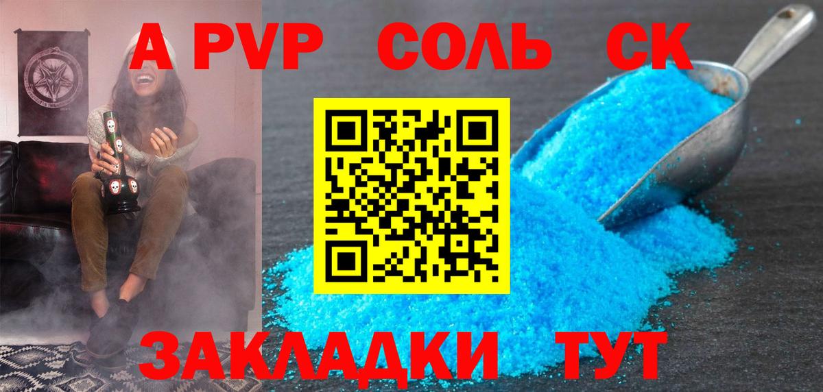 APVP СК КРИС Долгопрудный