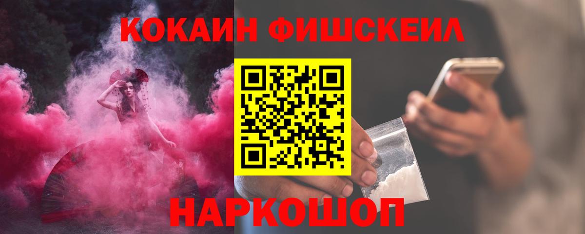 Кокаин  Вход с VPN  как найти наркотики  Cocaine 99%  Долгопрудный 