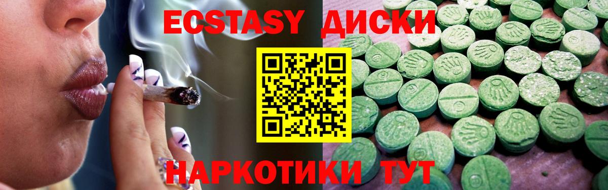 Ecstasy Дубай Долгопрудный