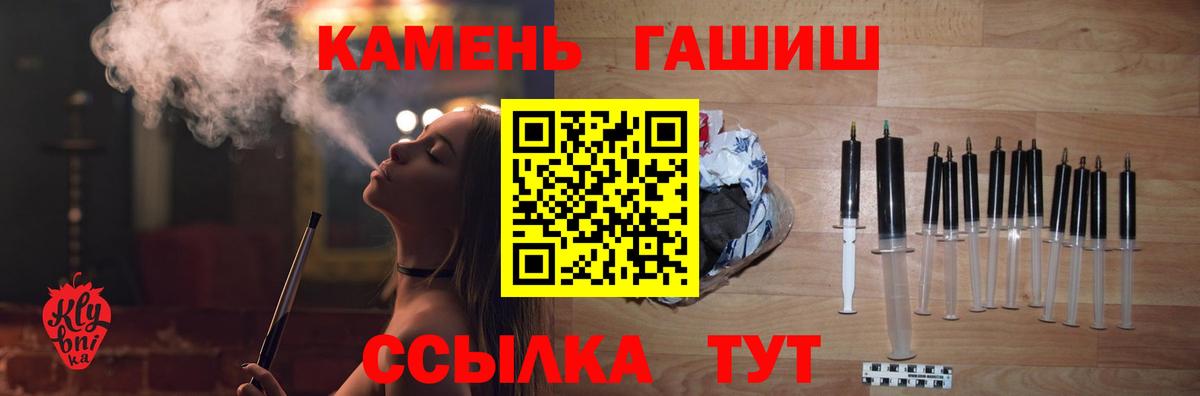 ГАШ ice o lator Долгопрудный