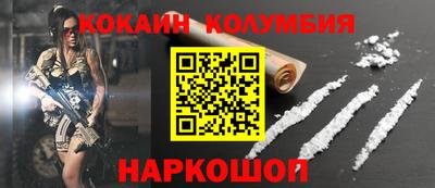 соль курить ск Ликино-Дулёво
