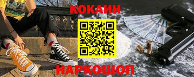 гашишное масло Ливны