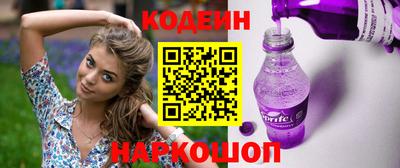гашишное масло Ливны