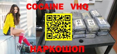 сатива Лесосибирск