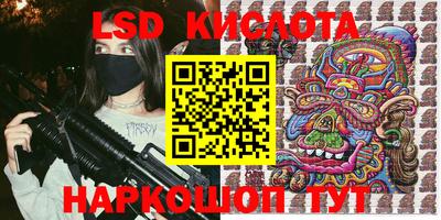 гашишное масло Ливны