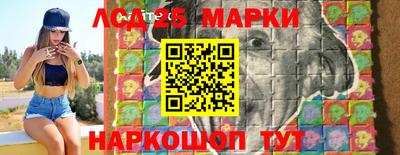 гашишное масло Ливны
