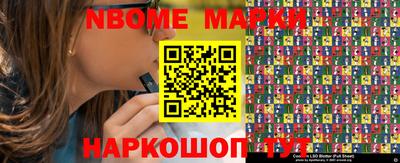 соль курить ск Ликино-Дулёво