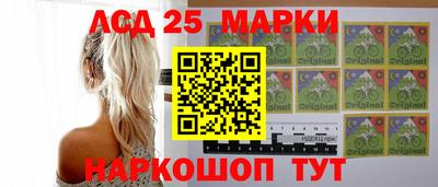 сатива Лесосибирск