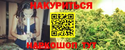 гашишное масло Ливны
