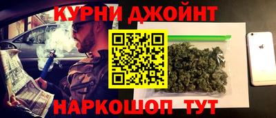 соль курить ск Ликино-Дулёво