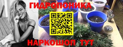 гашишное масло Ливны