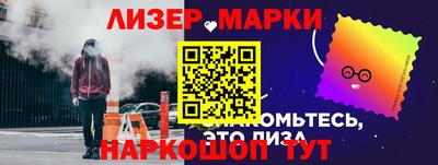 сатива Лесосибирск