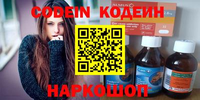 гашишное масло Ливны