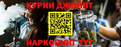 соль курить ск Ликино-Дулёво