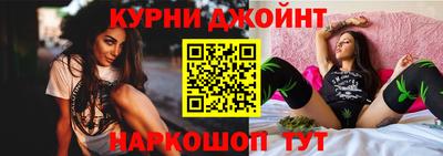 соль курить ск Ликино-Дулёво