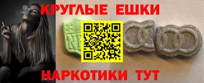 соль курить ск Ликино-Дулёво