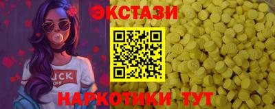 гашишное масло Ливны