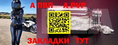 гашишное масло Ливны