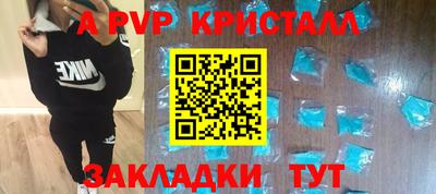 гашишное масло Ливны