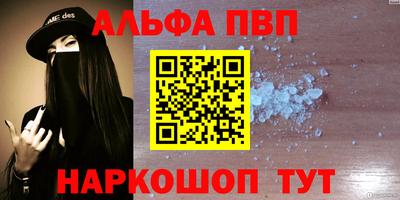 гашишное масло Ливны