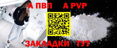 соль курить ск Ликино-Дулёво