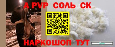 соль курить ск Ликино-Дулёво