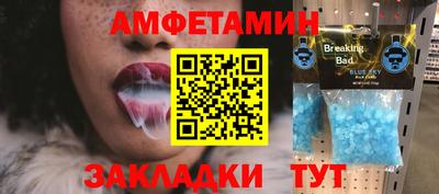 соль курить ск Ликино-Дулёво