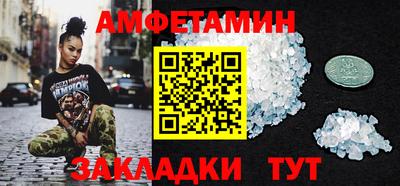 соль курить ск Ликино-Дулёво