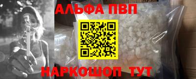 сатива Лесосибирск