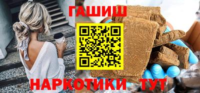 сатива Лесосибирск
