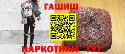 сатива Лесосибирск