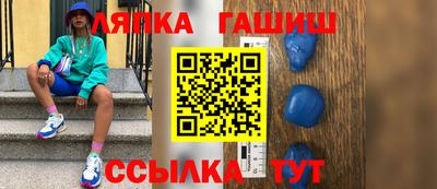 гашишное масло Ливны