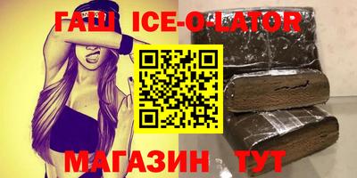 сатива Лесосибирск