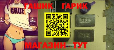 сатива Лесосибирск