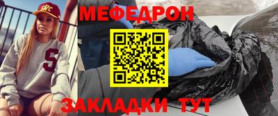 сатива Лесосибирск