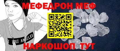 сатива Лесосибирск