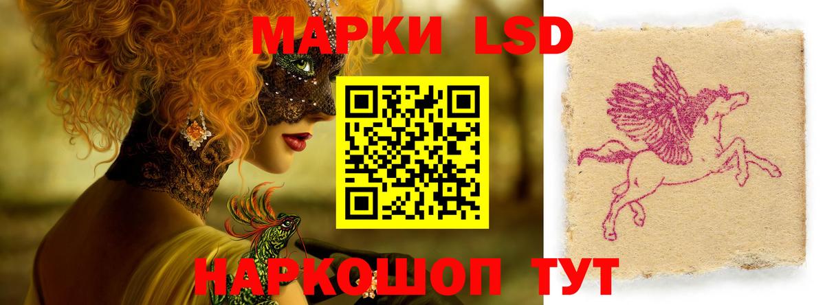Лсд 25 экстази кислота  LSD-25 экстази кислота  ссылка на мегу ONION  Долгопрудный  Вход с VPN  LSD-25 экстази 