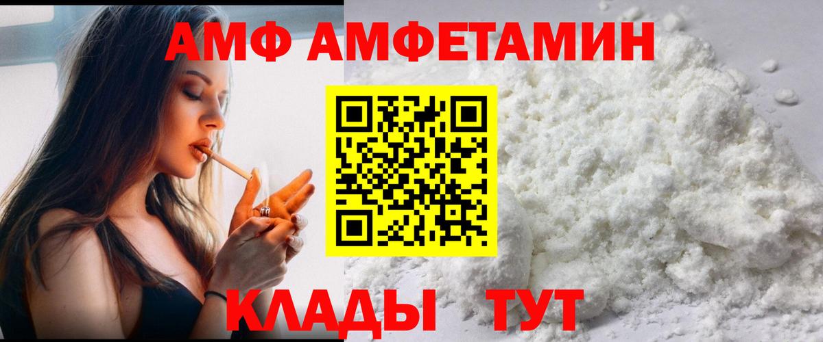 Долгопрудный  МЕТАМФЕТАМИН Methamphetamine  Вход с VPN  МЕТАМФЕТАМИН Methamphetamine 