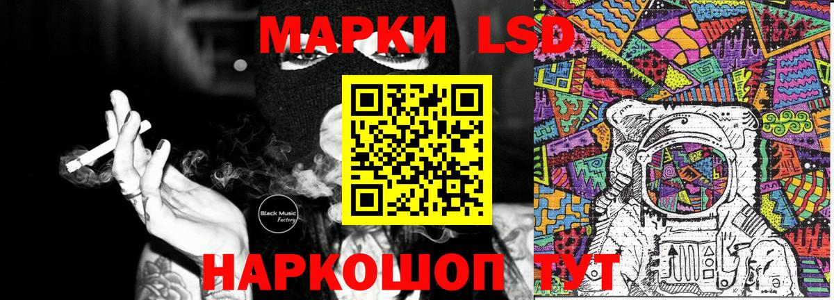 Марки N-bome 1500мкг  Вход с VPN  Долгопрудный 